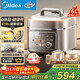 Midea national subsidy low-fat 60S quick-discharge electric pressure cooker 6L rice cooker pressure cooker for 6-8 people maternal and infant 316L stainless steel ball bladder kettle pressure cooker far infrared stew MY-C6650F