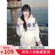 Clothing Yuan Fair Isle Sweater White Zipper Jacket Women's 2025 Autumn and Winter Popular Lazy Style Twist Hooded Knitted Cardigan White One Size (85-125Jin Jin is equal to 0.5 kg)