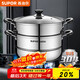 SUPOR steamer 304 stainless steel 26cm steamer double-layer steaming soup pot with double bottom SZ26B46