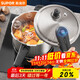 SUPOR pressure cooker blue eye 304 stainless steel pressure cooker 24cm pressure cooker multi-bottom universal YW24S1
