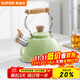 SUPOR Whistle Stainless Steel Kettle Composite Bottom Magnetic Flux Kettle 2.5L Green ES25TS01-G