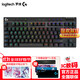 Logitech (G) PRO
