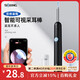 Sijiang Sijiang smart visual ear digging wireless high-definition ear digging spoon ear picking luminous endoscope ear picking otoscope ear picking
