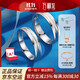 Wanfulong platinum ring PT950 platinum couple ring for girlfriend and wife, adjustable and customizable, same style for men and women. One thing, one certificate. Supports identification. If you get a fake one, you will lose 10%.