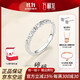 Wanfulong Platinum PT950 Explosive Women's Style Internet Celebrity Popular Shattered Ice Ring Light Luxury High-end Feeling Bracelet as a Gift for Your Girlfriend Platinum PT950 Women's Style 2.51g (No. 15 Finger Ring)