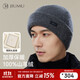 JIUMU pure cashmere warm woolen hat autumn and winter knitted hat cold hat winter hat winter outdoor ear protection cold hat men winter