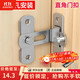 Honggong punch-free door buckle bathroom sliding door lock latch anti-theft door sliding door buckle buckle toilet buckle door bolt large right angle door buckle