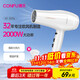 CONFU hair dryer household 2000W high power high wind hot and cold wind speed dry constant temperature hair dryer KF-3096