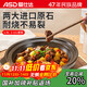 ASD casserole soup household high temperature resistant dry-roasted stew pot ceramic pot Cantonese style claypot rice wide mouth casserole 1.9L