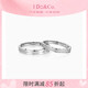 I DO&CO.Destiny couple ring sterling silver ring 925 silver ring women's tail ring ring couple wedding ring Destiny couple ring 925 silver