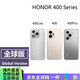 HONOR 400 Pro lite series Hong Kong and Macao esim overseas version original mobile phone Magic Night Black 12GB+256GB x Package 2 400 with ESIM