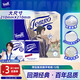 TEMPO Yibo same style handkerchief paper replica classic 4 layers 7 sheets * 12 packs wet and not broken tissue paper packet