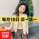 New children's school uniform waistcoat autumn and winter thin warm vest for boys and girls to wear inside and outside, medium and large children plus velvet waistcoat trendy off-white 130