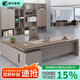 Shusheng Chinese style simple modern boss office desk and chair combination manager executive president desk office furniture single executive desk 1.6 meters