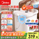 Midea Foot Bath Bucket Fully Automatic Massage Foot Bath Basin Intelligent Electric Heating Constant Temperature Timed Autumn and Winter High-end Birthday and Holiday Gifts for Elders, Parents, Boyfriends and Girlfriends High Deep Bucket Ultraviolet Sterilization丨Hot Spring Circulating Water Flow丨Leak Protection Plug