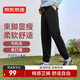 Made in Tokyo, cotton-feel sweatpants, casual pants, men's pants, autumn and winter men's sports pants, sweatpants, black L