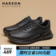Harson men's casual shoes thick-soled walking shoes commuting high-end business sports leather shoes black 43