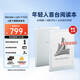 IReader consultation and receive benefits Light4 Turbo 6-inch electronic paper book e-book reader Ink screen tablet smart learning reading book Light4 Turbo advertising white stand-alone