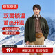 Jingjing Tokyo-made jacket men's lamb wool autumn and winter jacket couple loose thickened clothing dark army green L