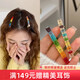 Chimera (CHIMERA) 2 pieces rainbow lucky rhinestone bangs clip simple forehead broken hair clip side one-word clip headdress girl birthday gift