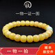 Amber style, one thing, one picture, one certificate, beeswax bracelet, women's bracelet, natural amber barrel beads, raw ore, turquoise, 8.4g, 8*7mm