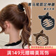 Chimera (CHIMERA) 2-piece set of simple hair clips, high ponytail fixing artifact, Internet celebrity shark hair clips, hair clips for the back of the head