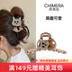 Chimera (CHIMERA) Cute and Cute Animal Clip, High-end Shark Clip Hairpin, Back of the Head Hair Arrangement, Girl's Birthday Gift