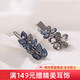 Chimera (CHIMERA) 2 pieces side clip Korean style leaf flower bangs broken hair hair clip hair accessories hairpin girl birthday gift
