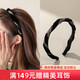 Chimera (CHIMERA) light luxury high-ceiling headband, temperament, face-showing small headband, face-washing hair accessory, going out hair pressing headband, girl's birthday gift