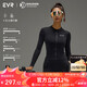 EVR cycling jersey women's long-sleeved autumn and winter tops fleece warm solid color jacket high elastic road bike bicycle Discover Balance-Obsidian-Fleece L