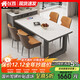 Jun cream style slate dining table and island combination in one retractable living room home modern simple multi-functional dining table double hole electric tea stove (grey + white) fixed socket 1.6 meters one table 6 chairs caterpillar chair