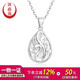 Yuan Shengfu's new PT950 boutique fashion peacock platinum pendant genuine atmospheric platinum necklace pendant for women 4.96 grams