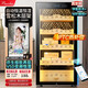 Bacchus Cigar Cabinet Frequency Converter Adjustable Humidity Large Capacity Constant Temperature and Humidity Humidifier Compressor Household Cedar Wood Embedded Alcohol-raised Bare-raised Red Wine Cigar Energy-Saving Air-cooled Frost-free WiFi Model Clean Ammonia + Frequency Converter 4 Layers 1.2 Meters 188L