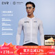 EVR cycling jersey men's long-sleeved spring and autumn graffiti printed top high elastic breathable quick-drying road bike explore white XL
