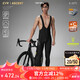 EVR Autumn and Winter Double Arrow Cycling Pants Men's Velvet Bib Trousers Warm Bicycle Standard Speed-Black-Fleece 3XL