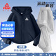 Peak Children's Clothing Children's Suit Spring and Autumn 2025 New Boys Hooded Cardigan Trendy Autumn Sports Girls Loose Jacket