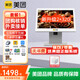 Meituan cash register touch screen electronic cash register for catering restaurants take-out milk tea special scanning code ordering machine cashier system management all-in-one business intelligent collection code payment catering retail 1 single screen cash register + small ticket machine + scanning box
