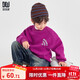 Duojia boys' velvet sweatshirt winter letter LOGO printed versatile round neck simple Korean style children's casual sports top
