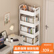 Shanshan wood art bookshelf floor-standing removable storage rack household iron trolley multi-layer snack rack living room storage storage rack