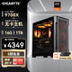 GIGABYTE family bucket AMD Ryzen R7 9700X/9070XT/5070/5060Ti e-sports 2K game console Delta mobile desktop interest-free complete machine DIY assembly computer with a 9700X丨barebone system without graphics card