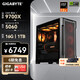 GIGABYTE AMD Ryzen R7 9700X/9070XT/5070/5060Ti e-sports 2K game console Delta mobile desktop interest-free complete machine DIY assembly computer with two 9700X丨RTX5060