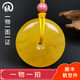 Amber School, one object, one picture, one certificate, beeswax pendant safety buckle, natural amber necklace for men and women, chicken oil yellow, no cracks, pendant 2.99 g 22*9 mm