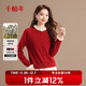 Qianbainian retro fungus-edged wool knitted cardigan for women in autumn and winter new sweet age-reducing sweater base coat red XXL