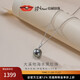 Jingrun Pearl Necklace Tahitian Black Pearl Pendant 18K Gold Seawater Pearl Pendant Light Luxury Pearl Necklace High-end