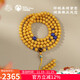 Potala Palace beeswax lapis lazuli 108 beads multi-circle play bracelet blood amber 925 silver bracelet necklace men and women birthday gifts