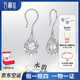 Wanfulong 2025 new genuine pt950 platinum ear hooks hollow filigree water drop platinum earrings as a birthday gift for your girlfriend Platinum 950 earrings hollow filigree water drop platinum ear hooks 4.37g