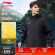 Li Ning Sports Windbreaker Men's Autumn New Outdoor Mountaineering Comfortable Versatile Breathable Hooded Jacket Water-Repellent Casual Jacket