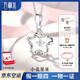 Wanfulong 2025 New PT950 Platinum Star Pendant Women's Hollow Flower Star Necklace as a Birthday Gift for Wife Platinum PT950 Flower Star Whisper Pendant 1.63g
