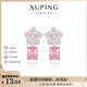XUPING Xuping Jewelry Alloy Fairy Cool Temperament Inlaid Artificial Stone Three-dimensional Peach Blossom Rock Candy Earrings Fashion Light Luxurious Sweet Earrings Earrings