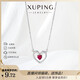 XUPING Xuping jewelry alloy fashionable high-end versatile love necklace women's gift jewelry X001173844 necklace about 45cm